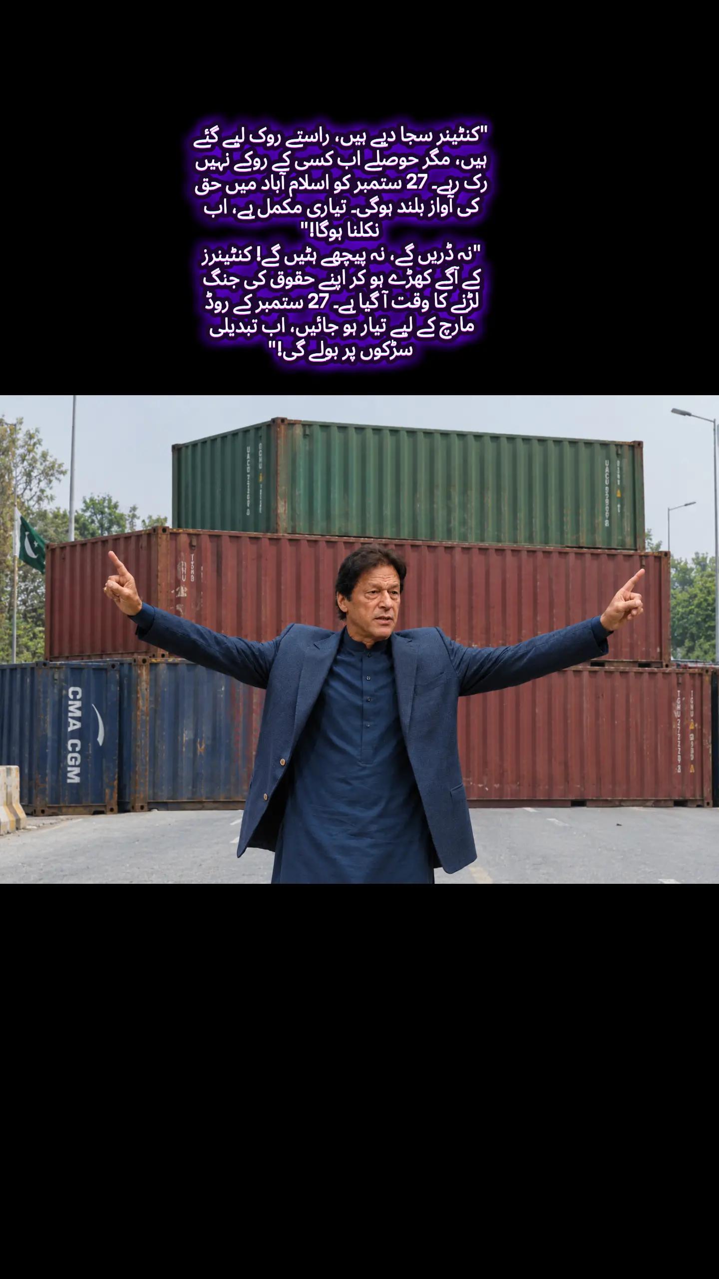 @Shadow Marwat