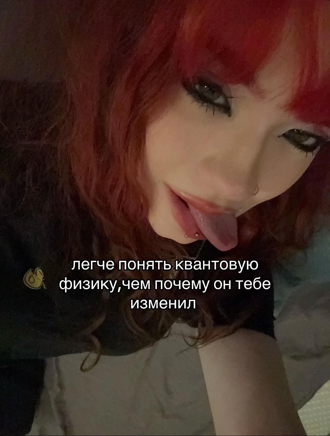 @𝕯𝖎𝖗𝖙𝖞𝖘𝖔𝖚𝖑🫂