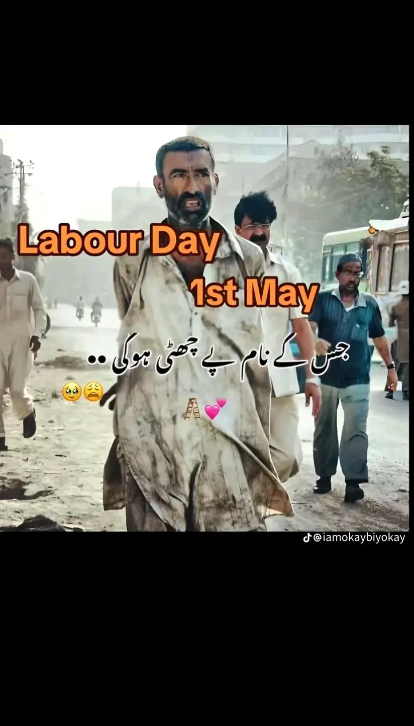 @wahab Ali 786
