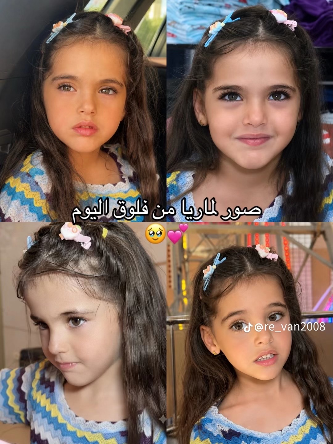 @Maria Zalzalí:💎🇱🇧