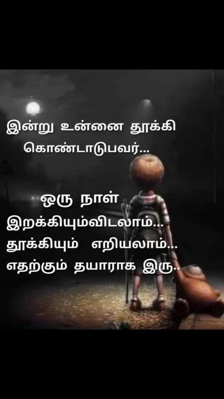 @Vijaya Ji