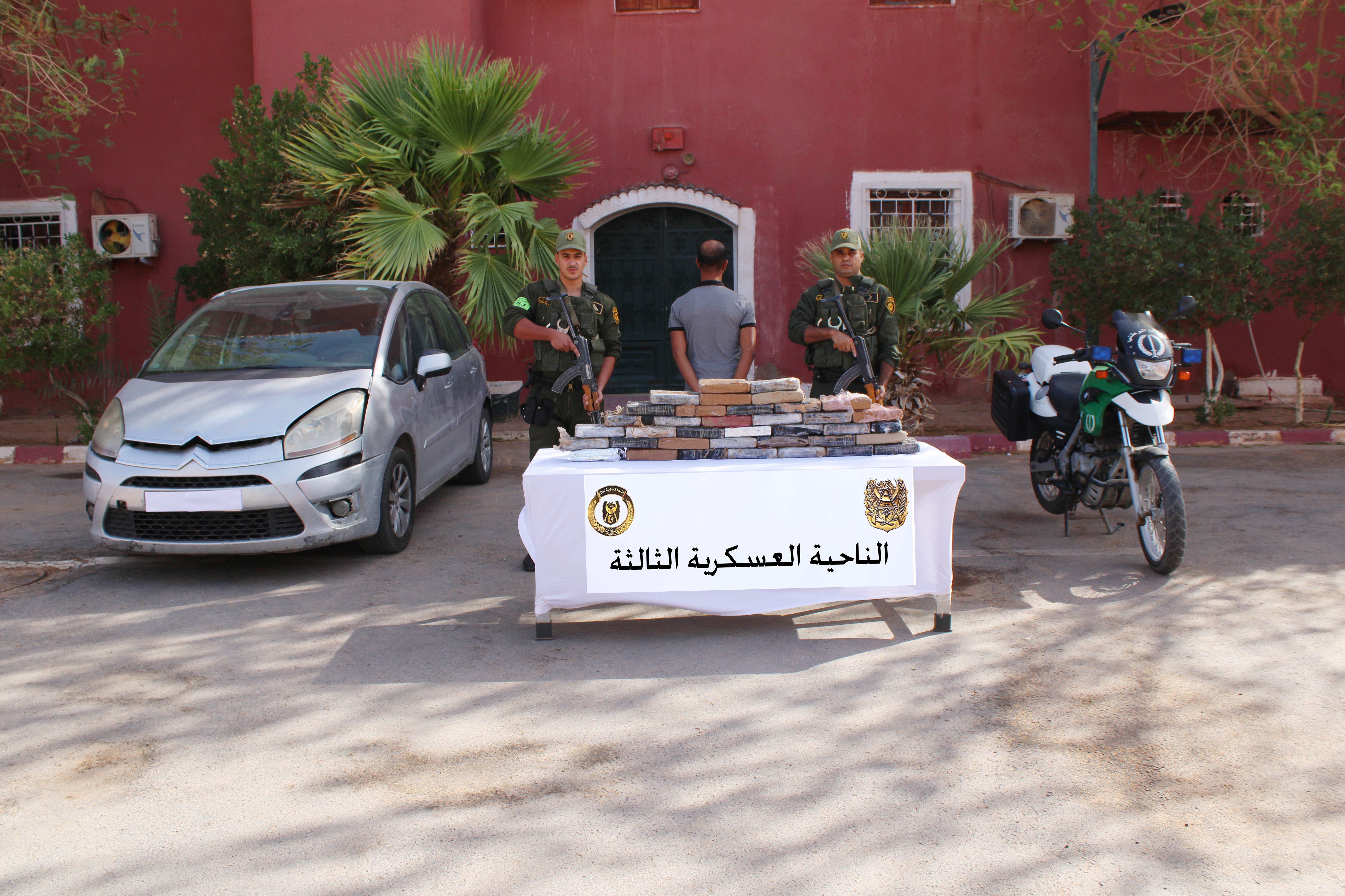 @وزارة الدفاع الوطني الجزائرية