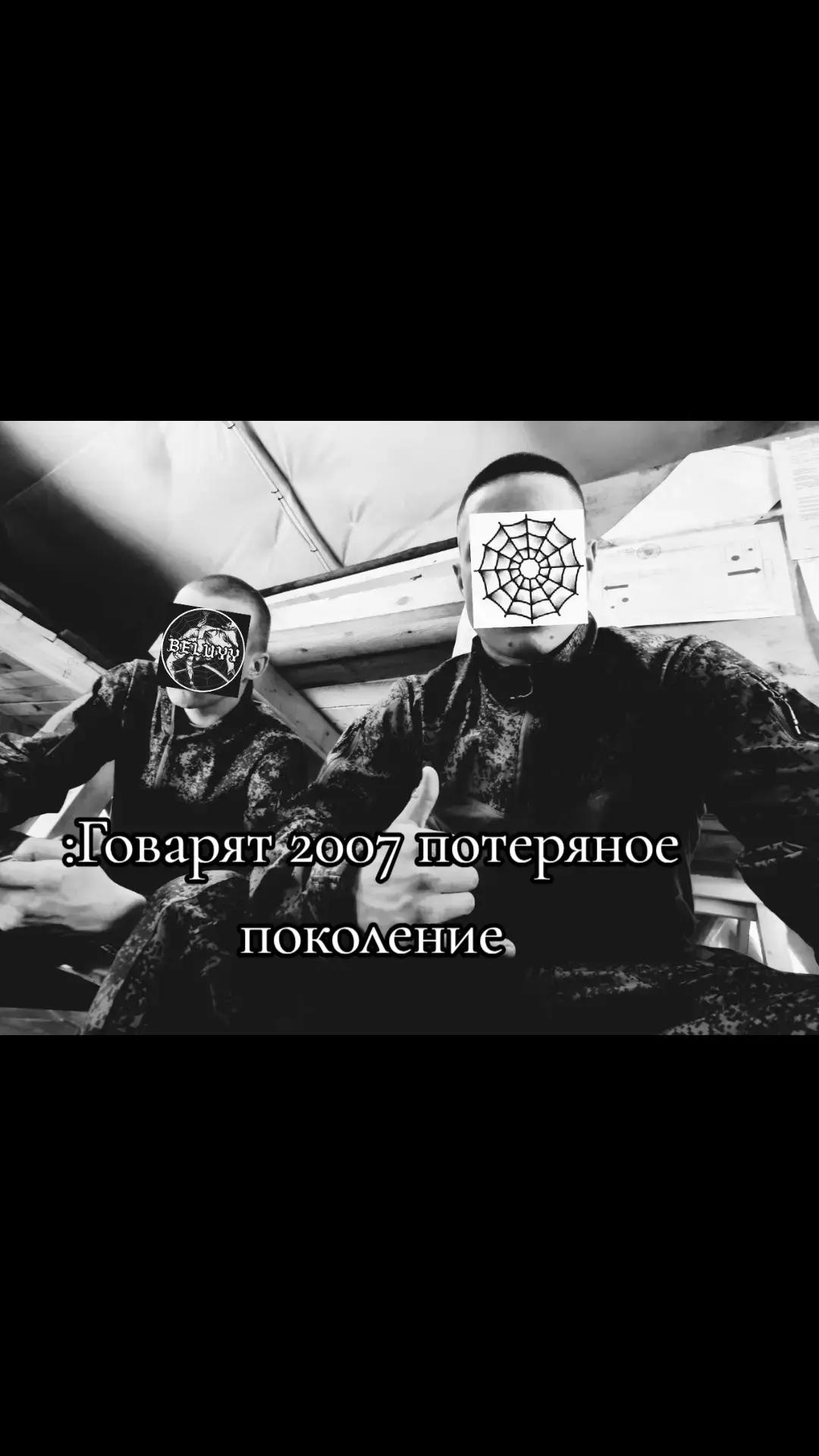 @поZыVноЙ ШУМ 🇷🇺