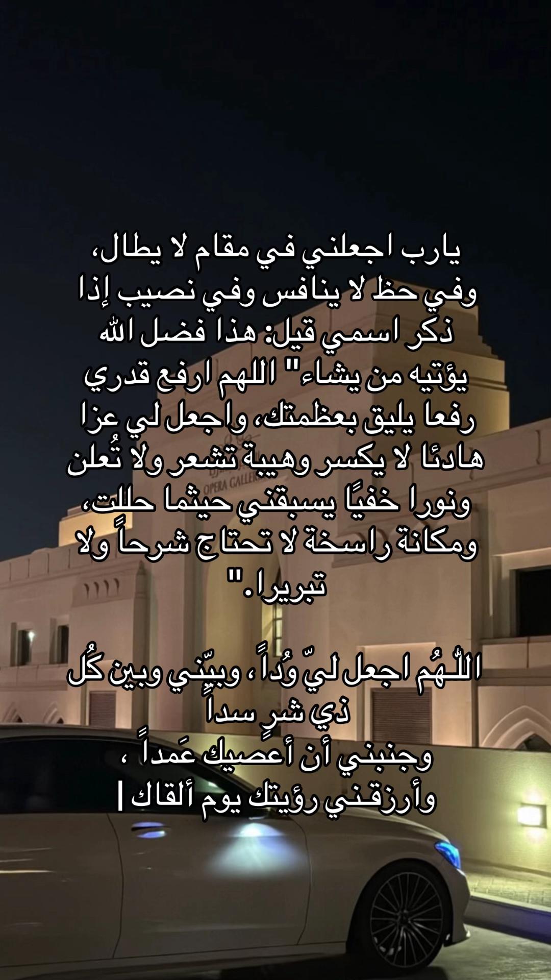 @اللهُم اغفر لي وارحمني