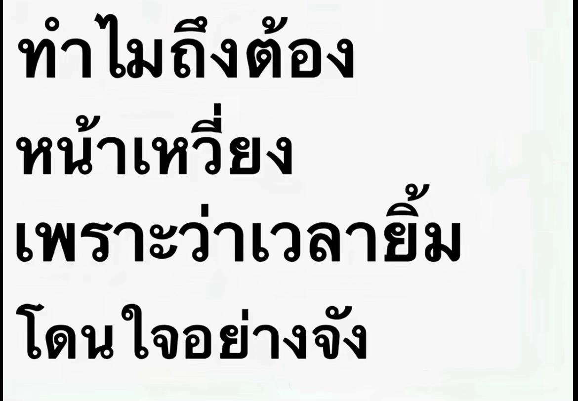 @ไอเจเจ๊ดม่าา