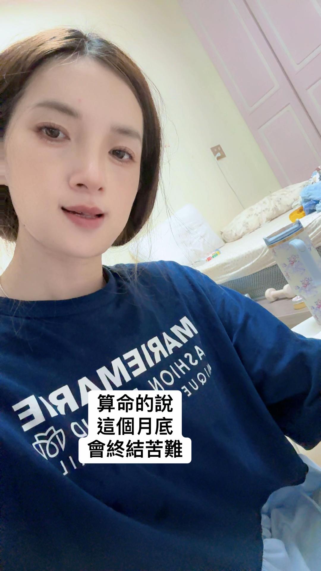 @三瘋🤪福建