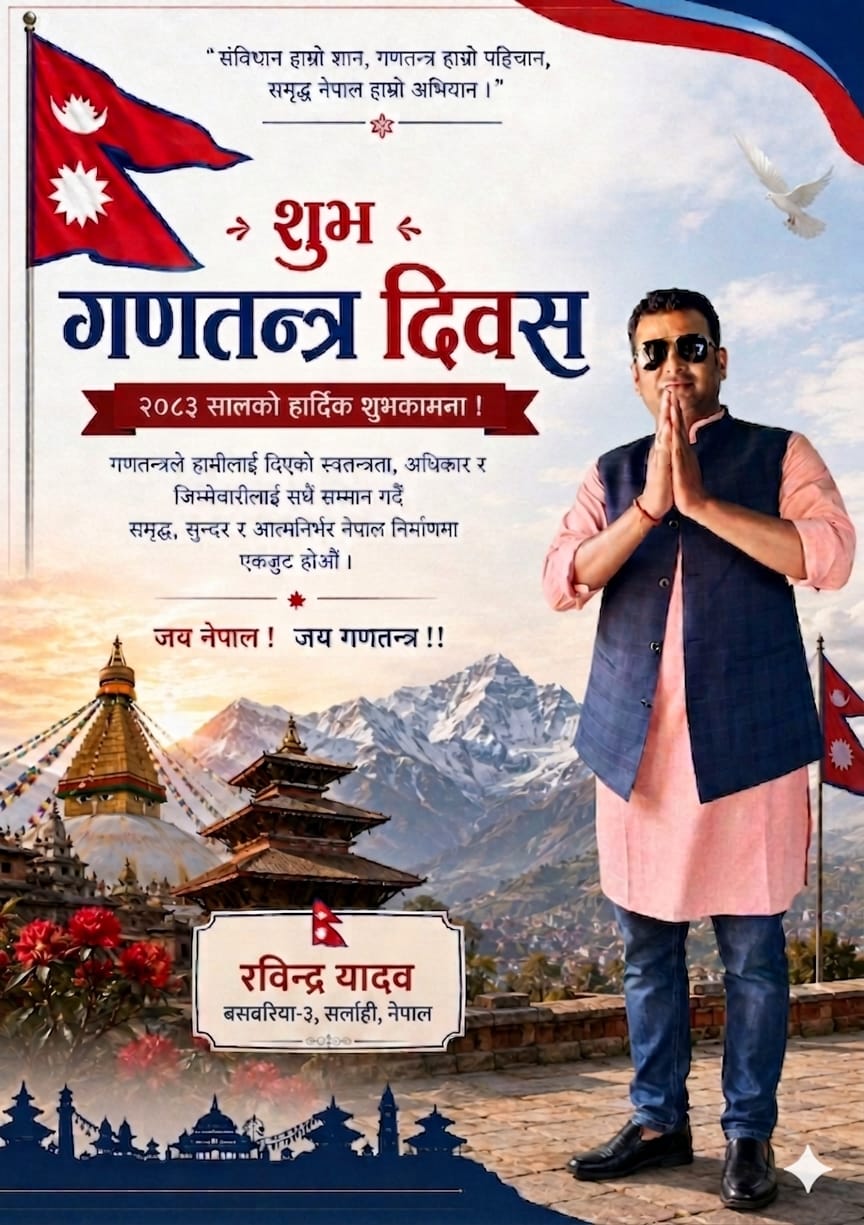 @Rabindra Yadav