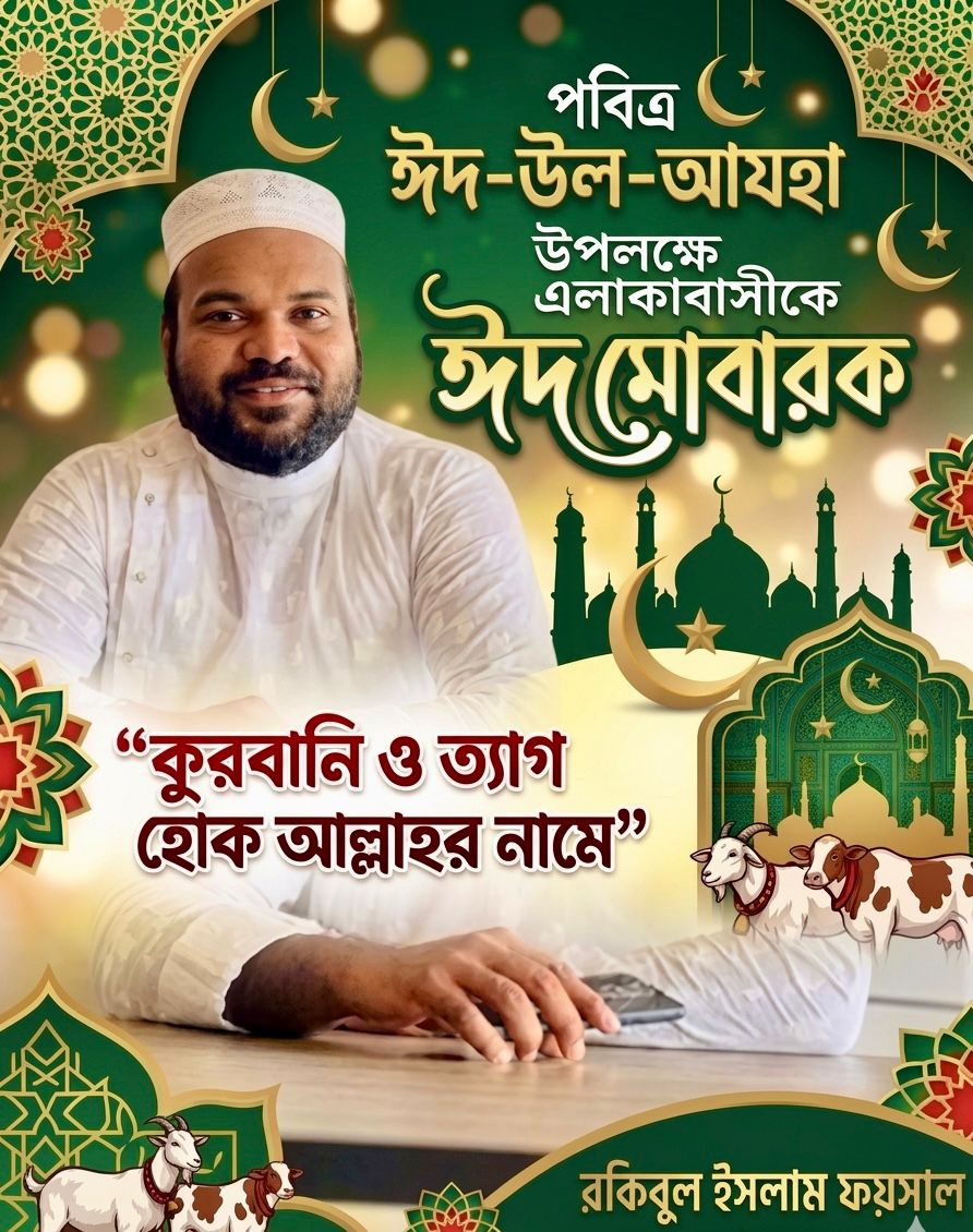 @Jahid Khan