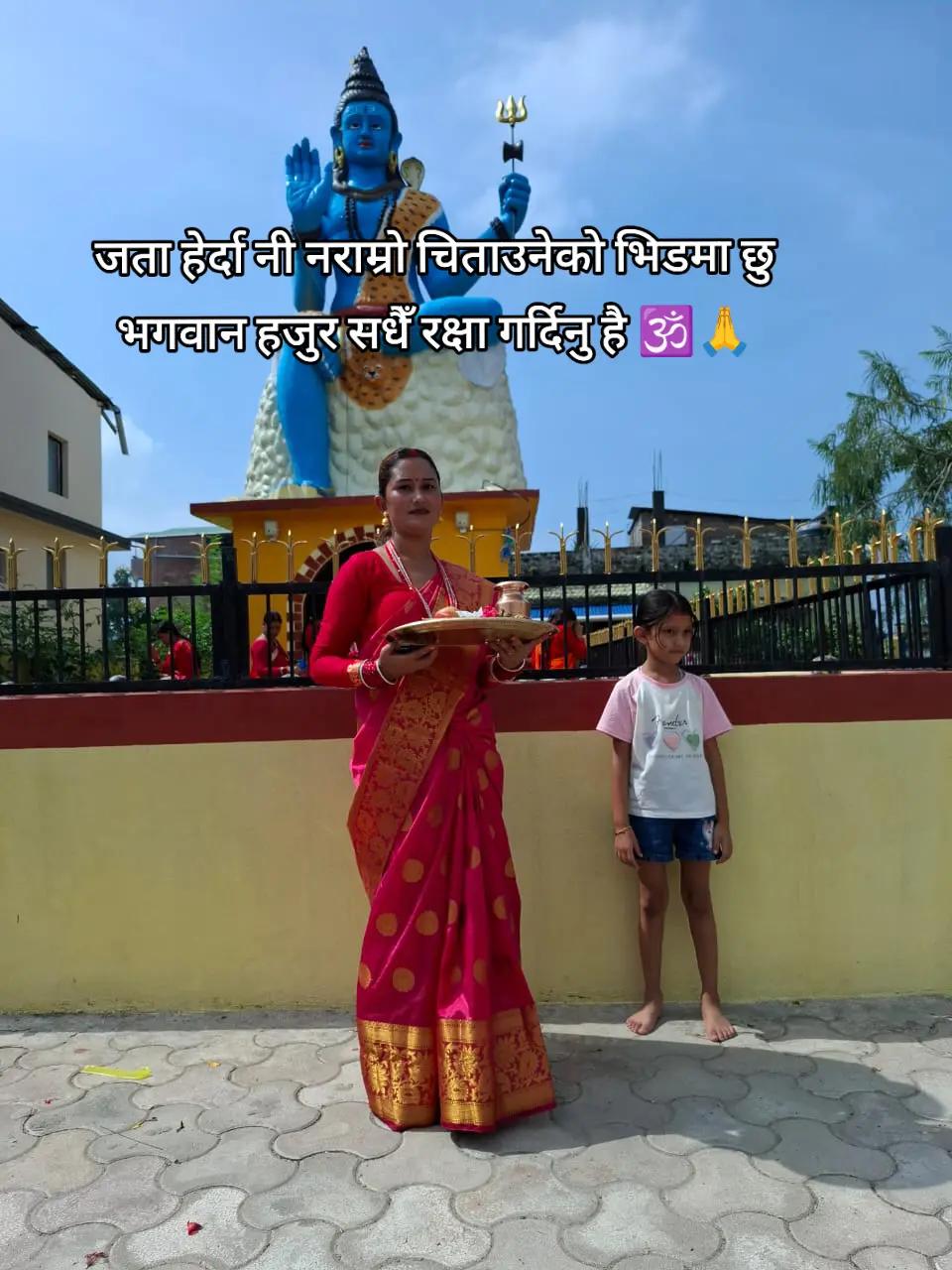 @Saru Chauhan503