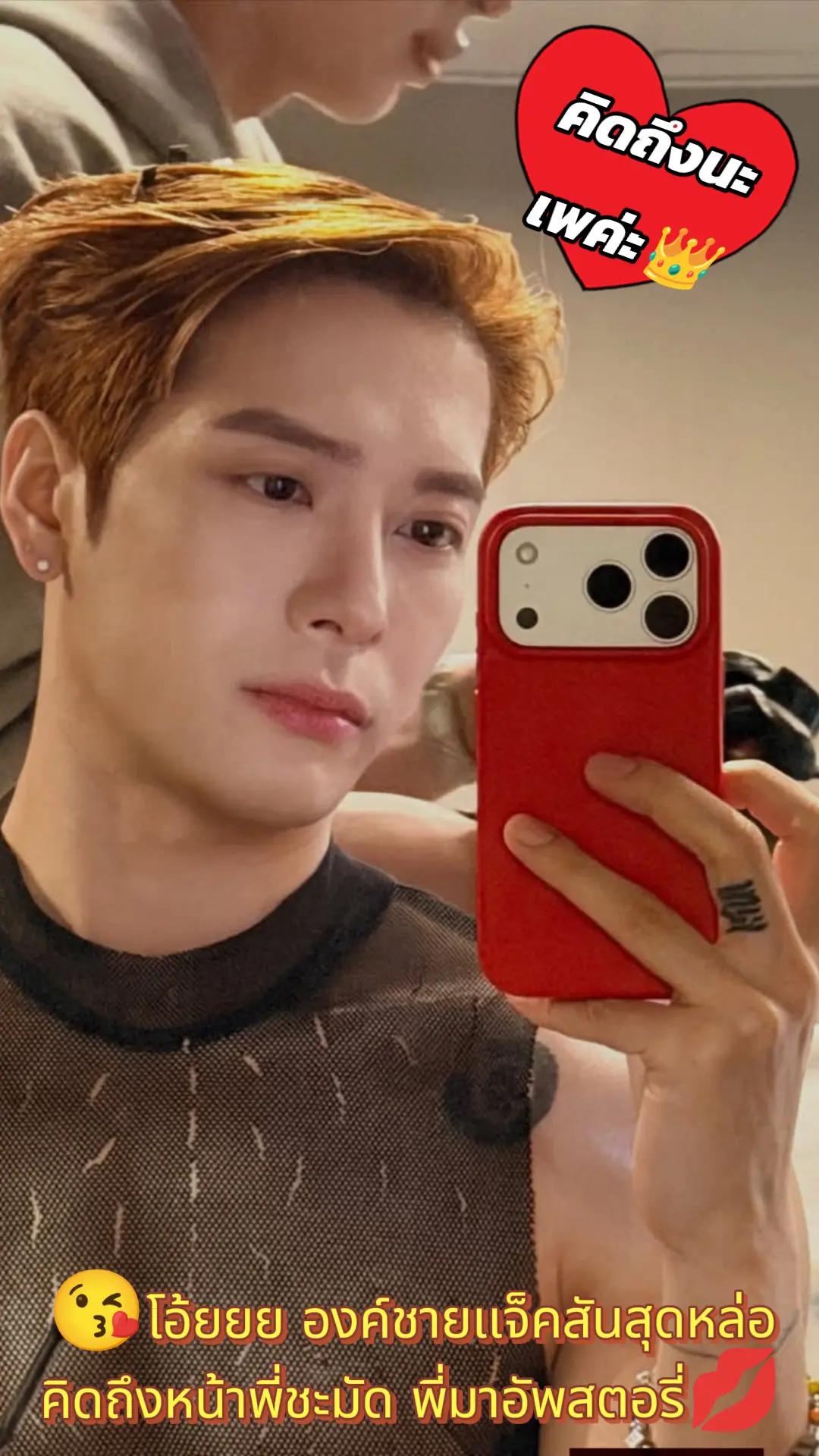 @👑Sara WangTuan💜 รัว❤️บล็อค