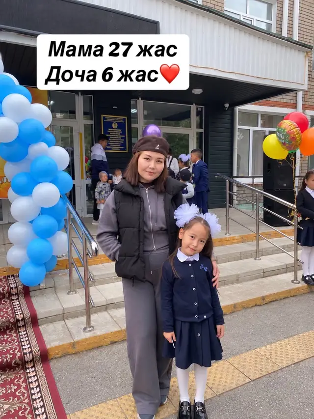 @syrlybayeva_u