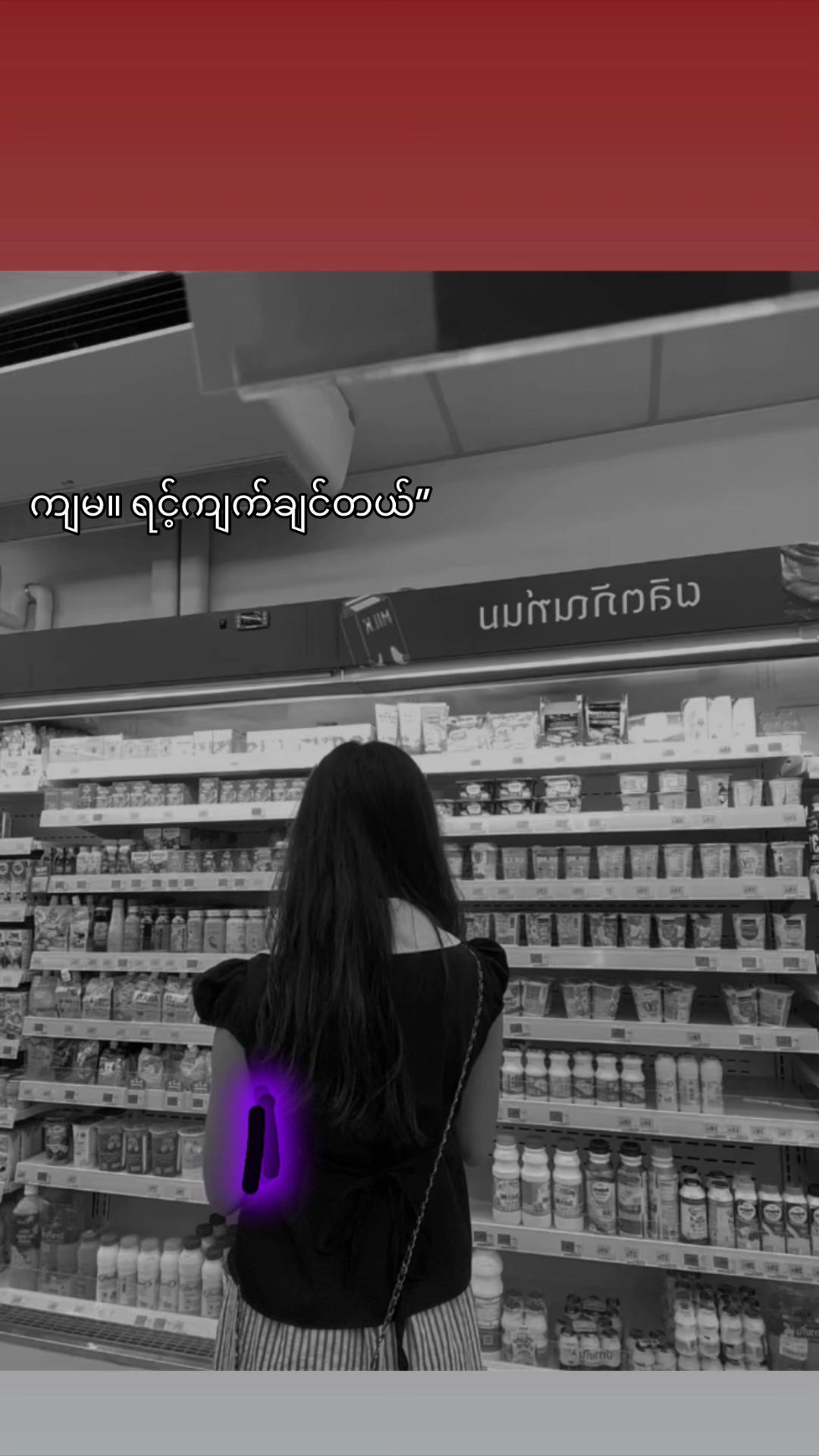 @Thwe ๐