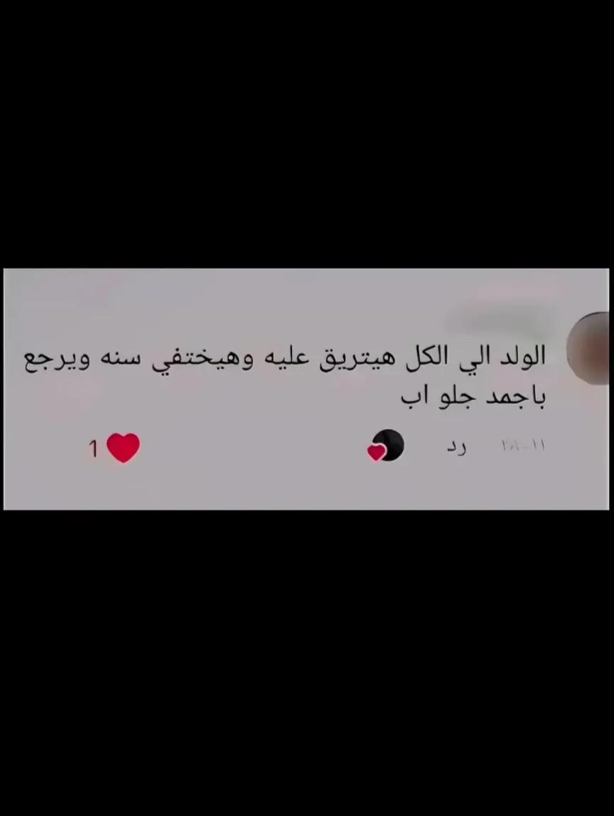 @𝟹ℊ𝓌𝒶 𓂀🦈"