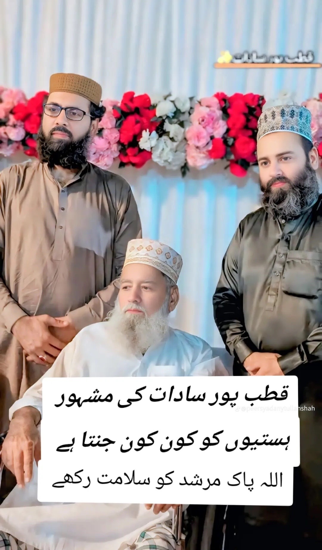 @🤟رانا بادشاہ 🤟