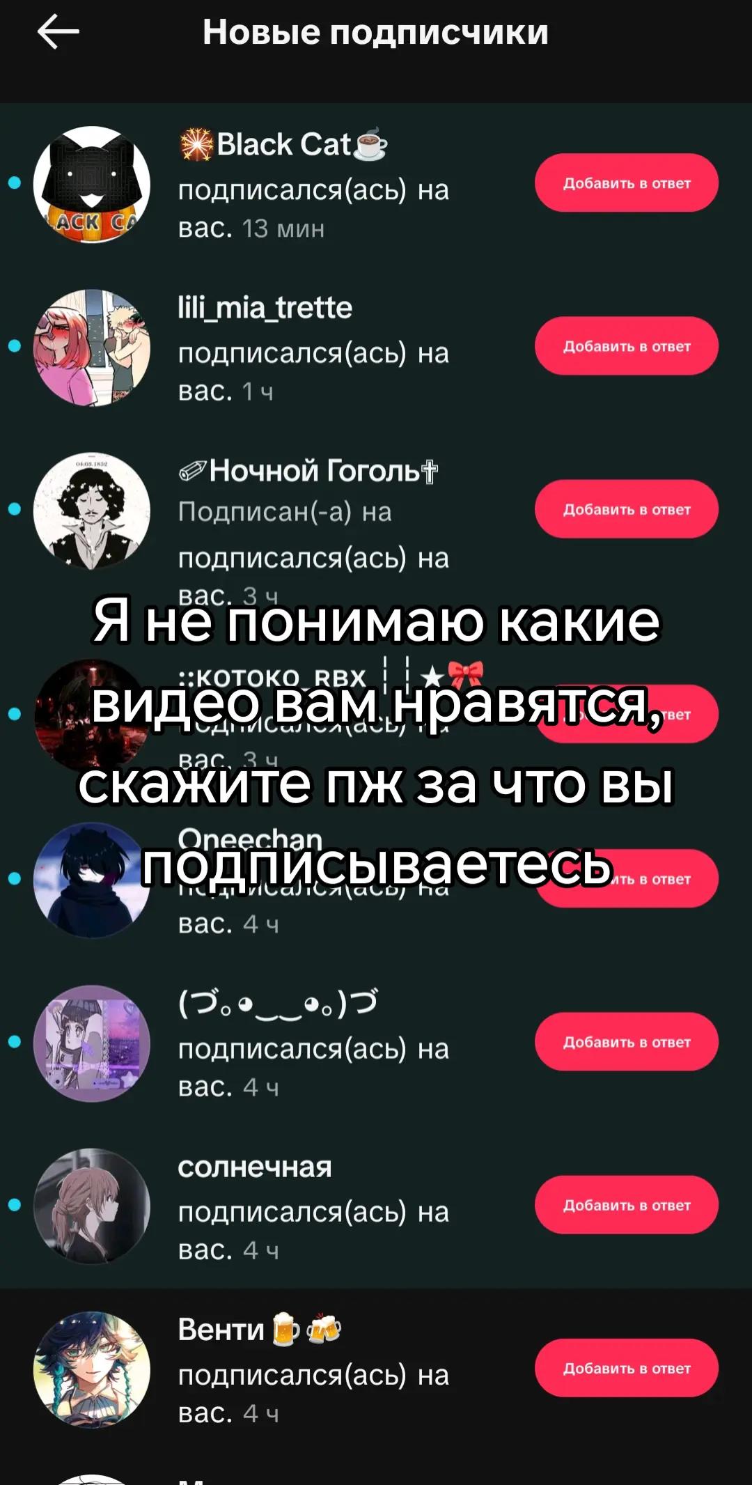 @Гоголь V