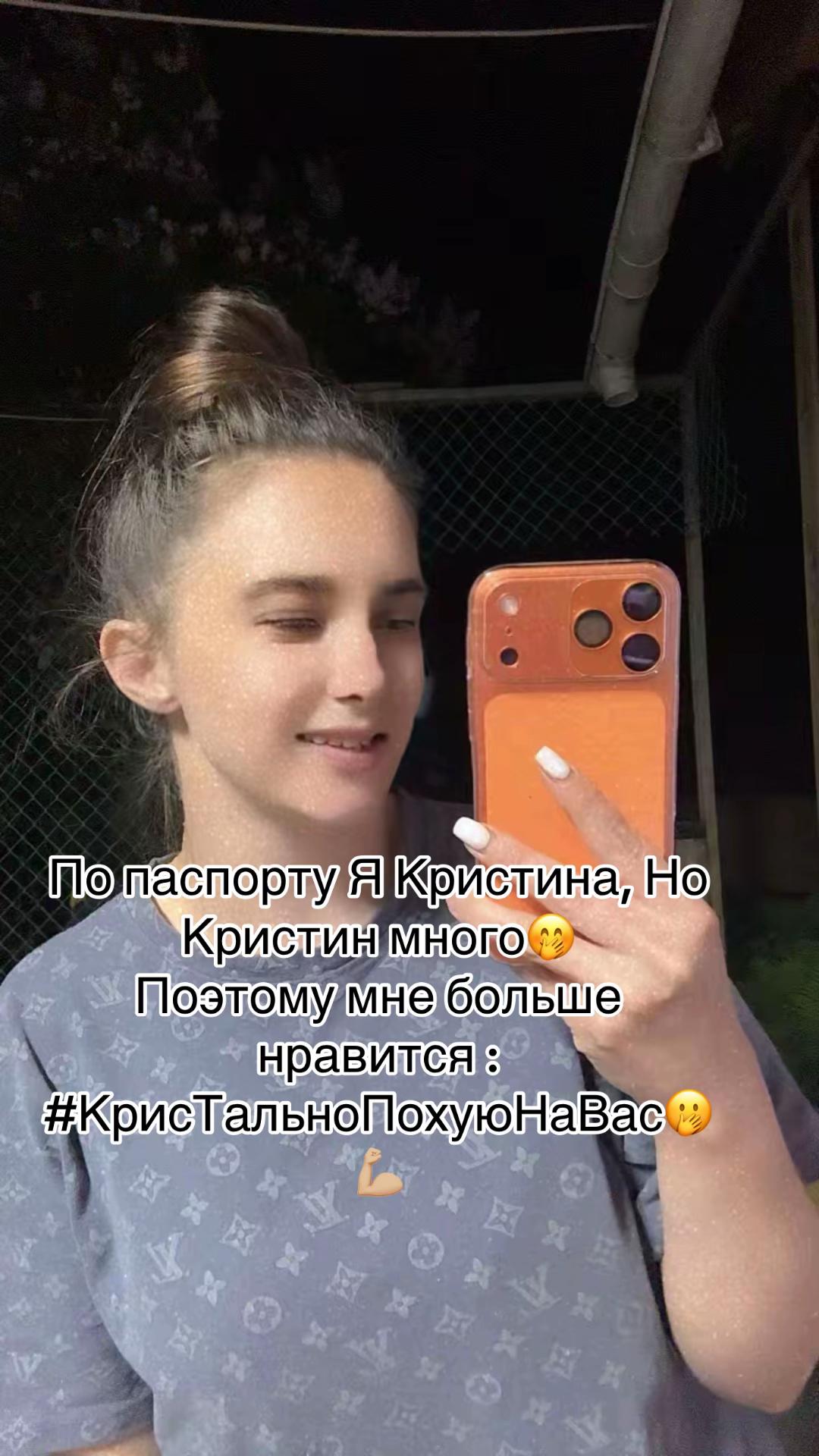 @Крис v танке