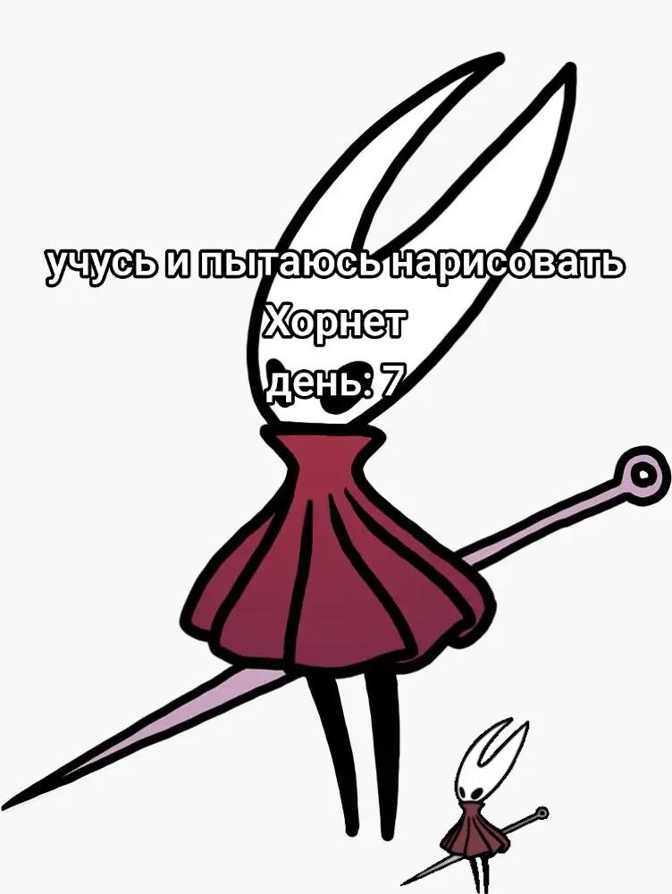 @Horny