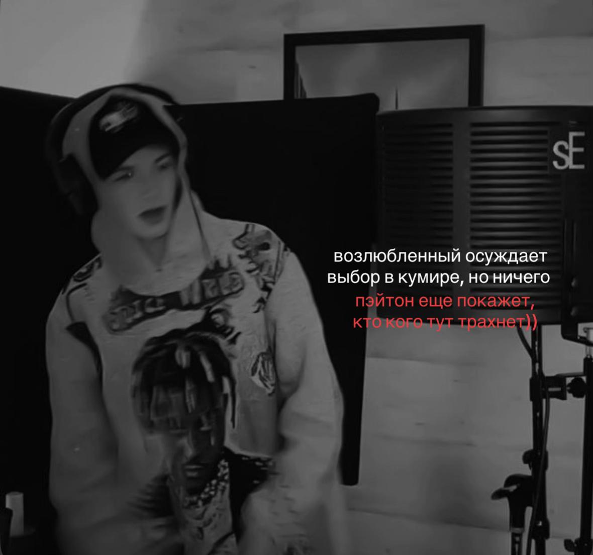 @мисс мурмаер