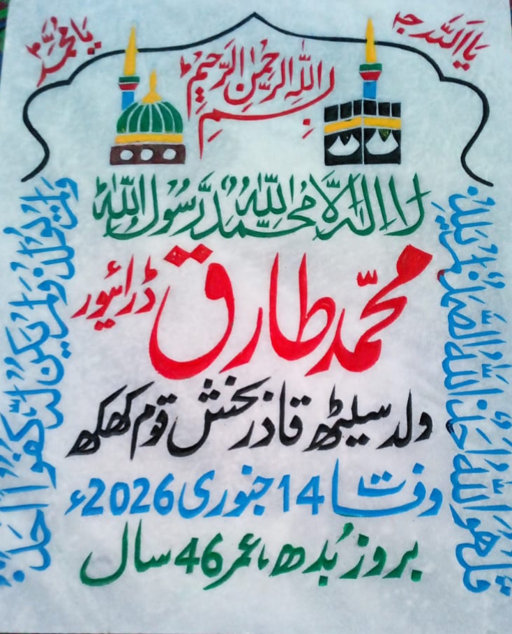 @💞MǍĽİĶ🇵🇰