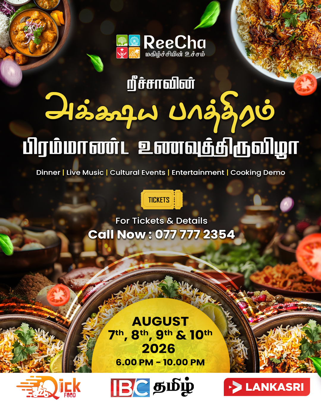 @ibc