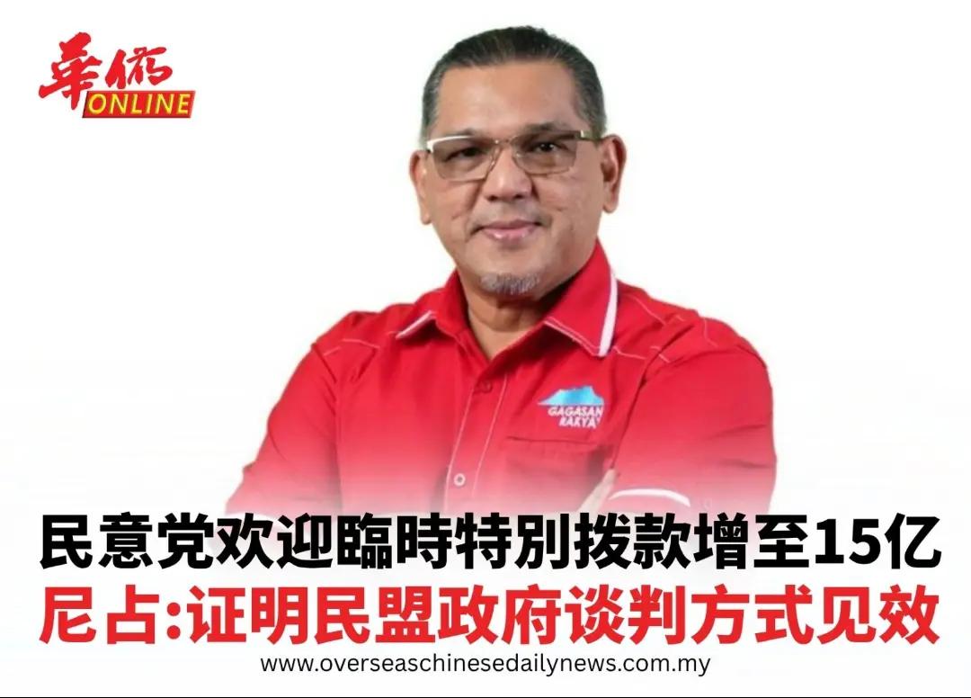 @overseaschinesedailynews