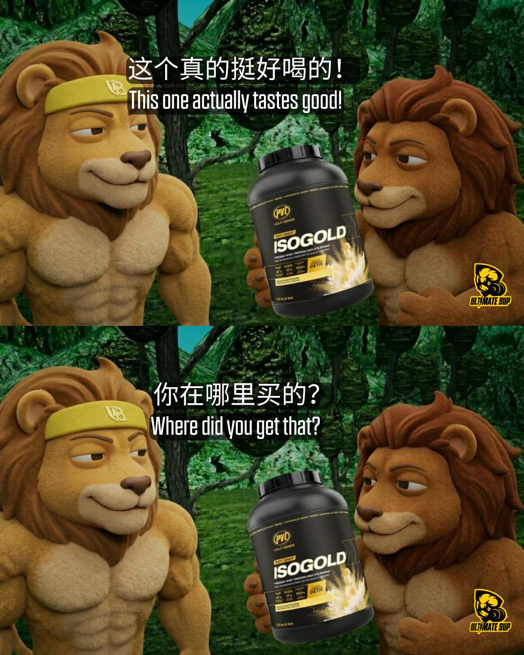 @Ultimate Sup Sport Supplement
