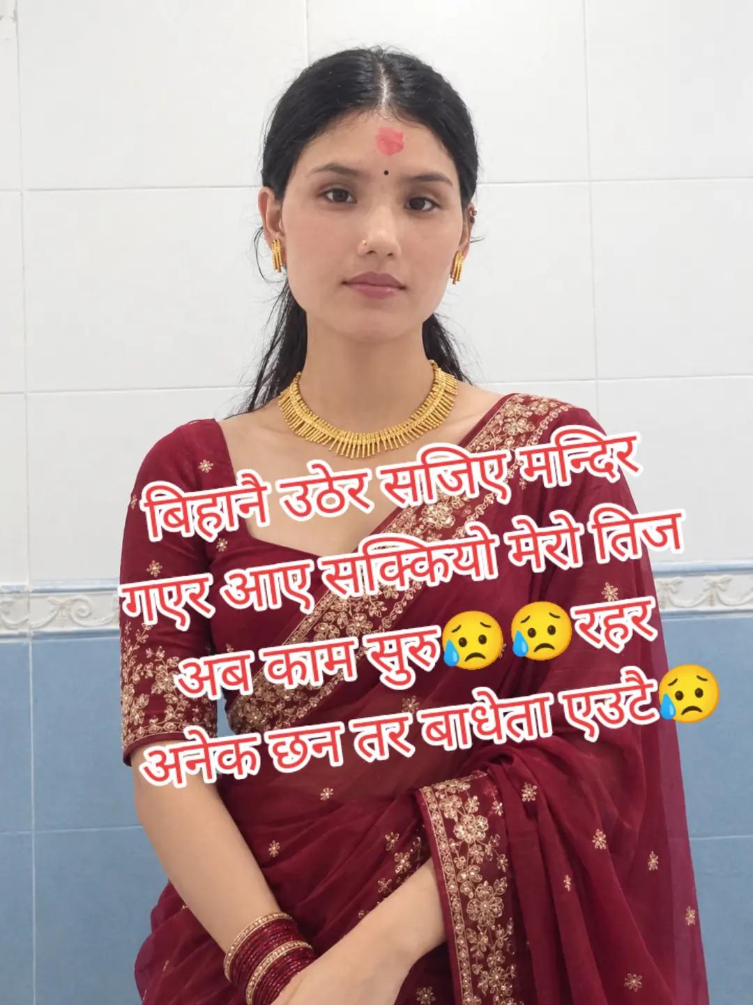 @🇳🇵म नेपाली हु🇳🇵