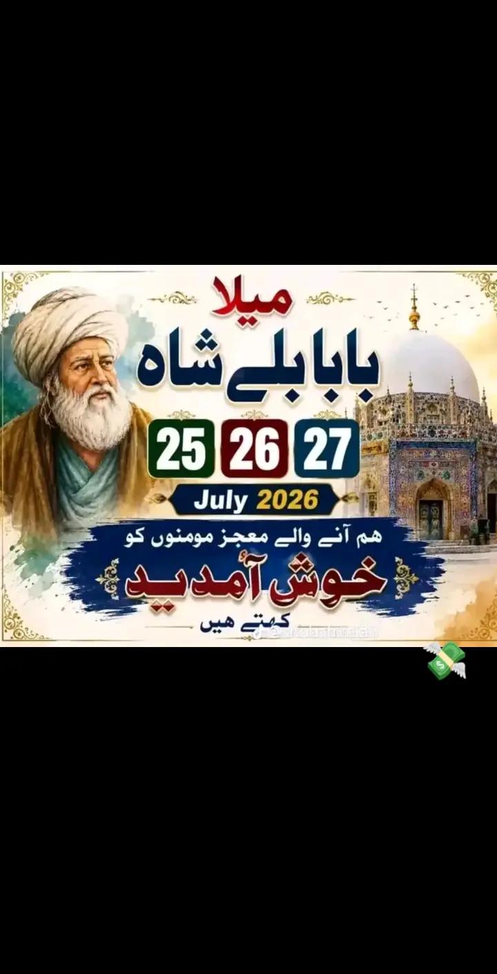 @Rehan Ali