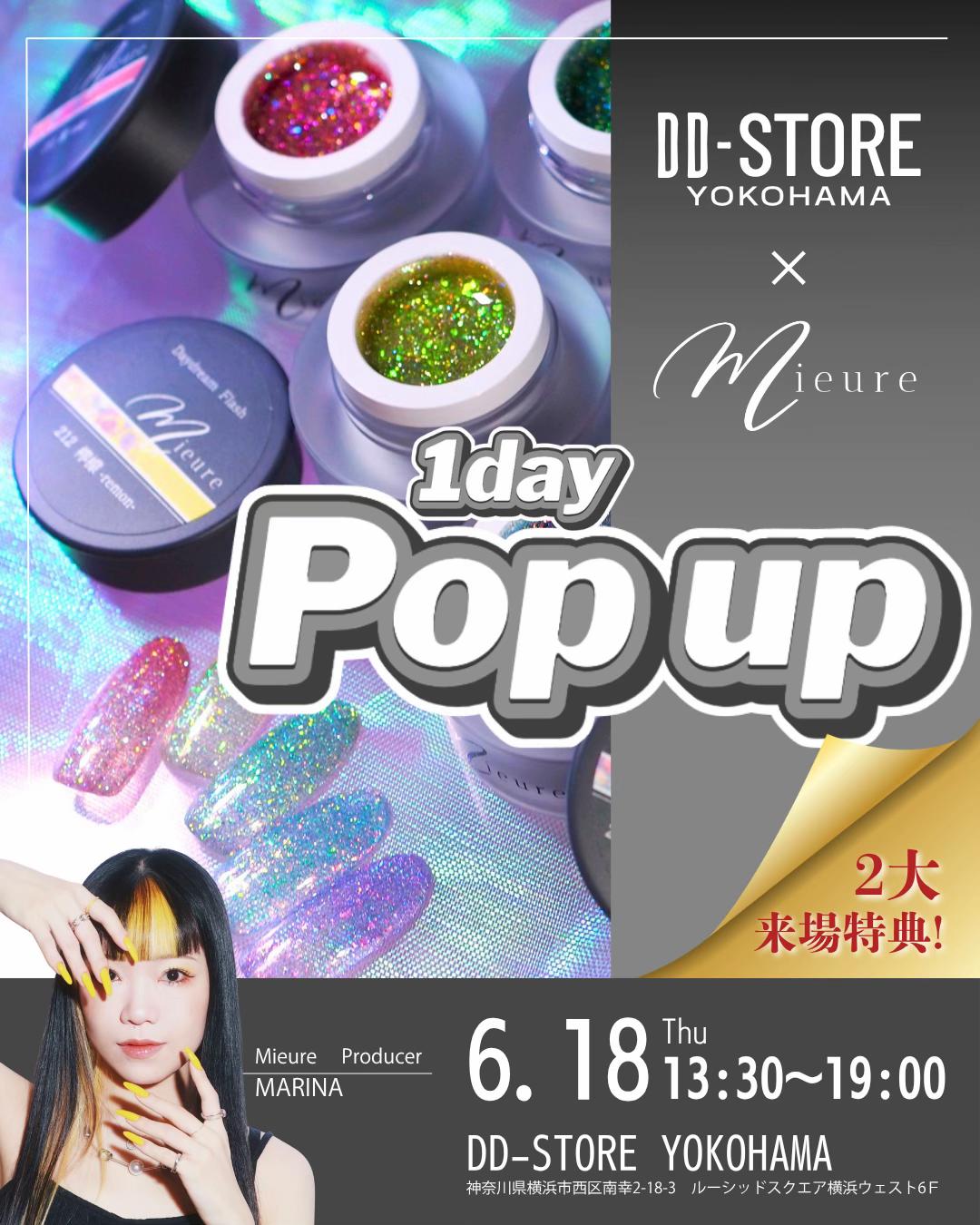 @MARINA🌼💛酒と魚のネイリスト