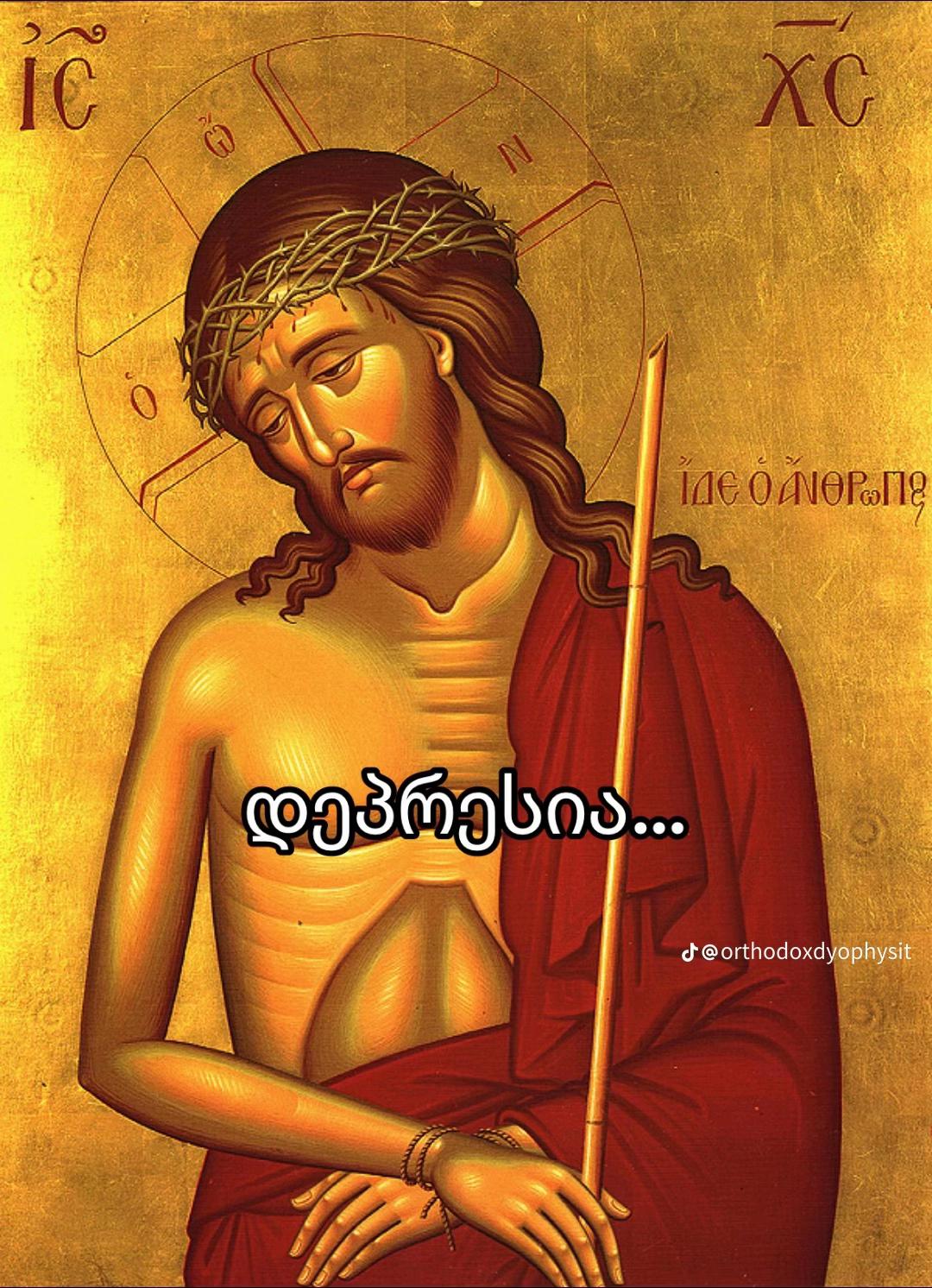 @მთიული