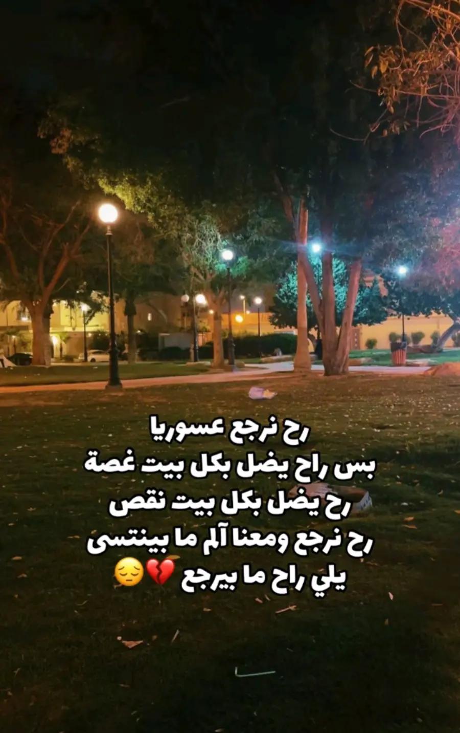 @🇸🇾بنت سورية 🇯🇴