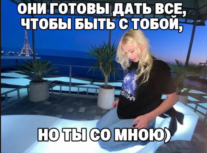 @даша солевая