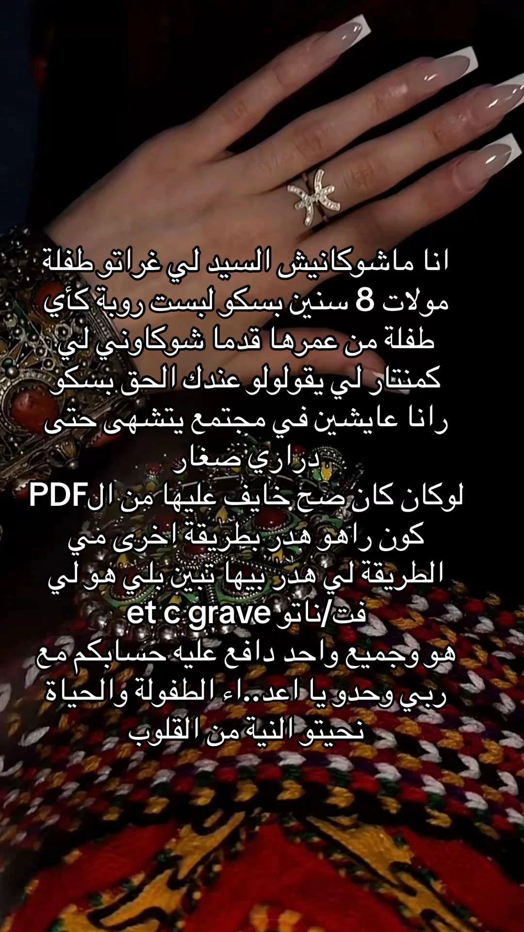 @Tinhinane_kabyle15