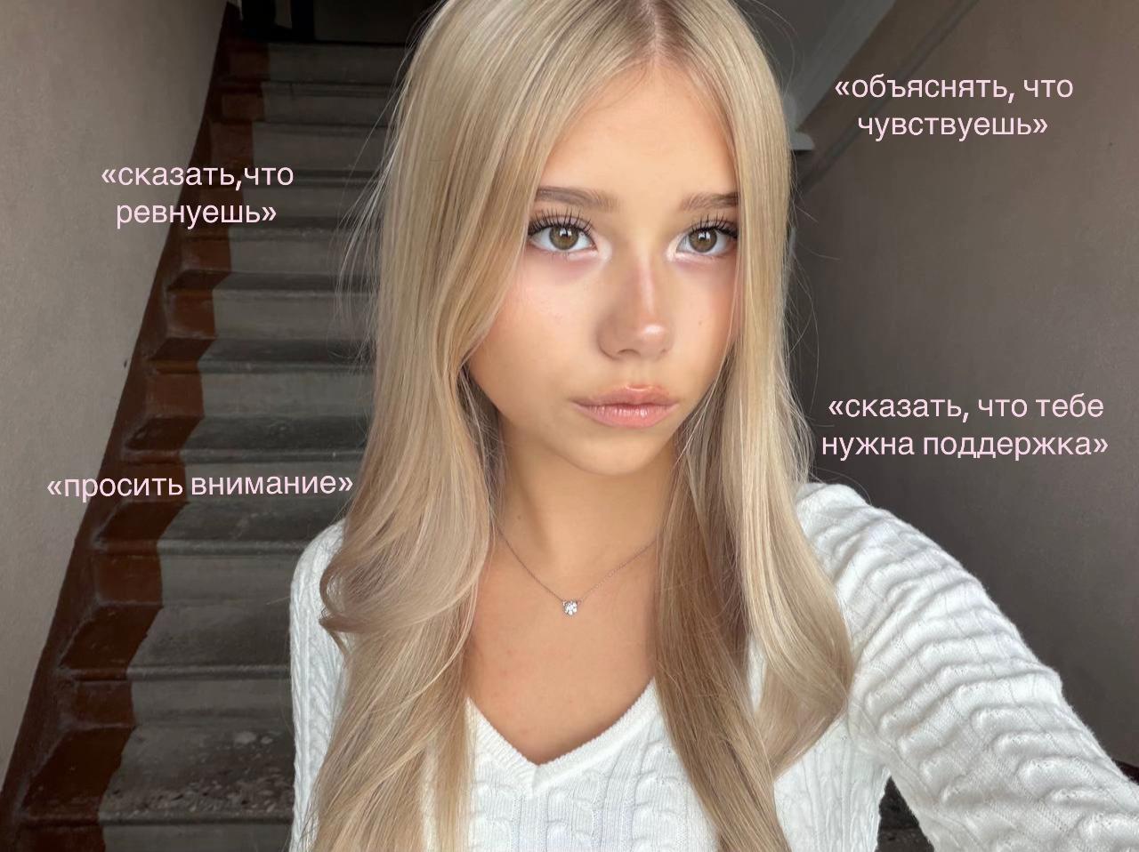 @ришечка