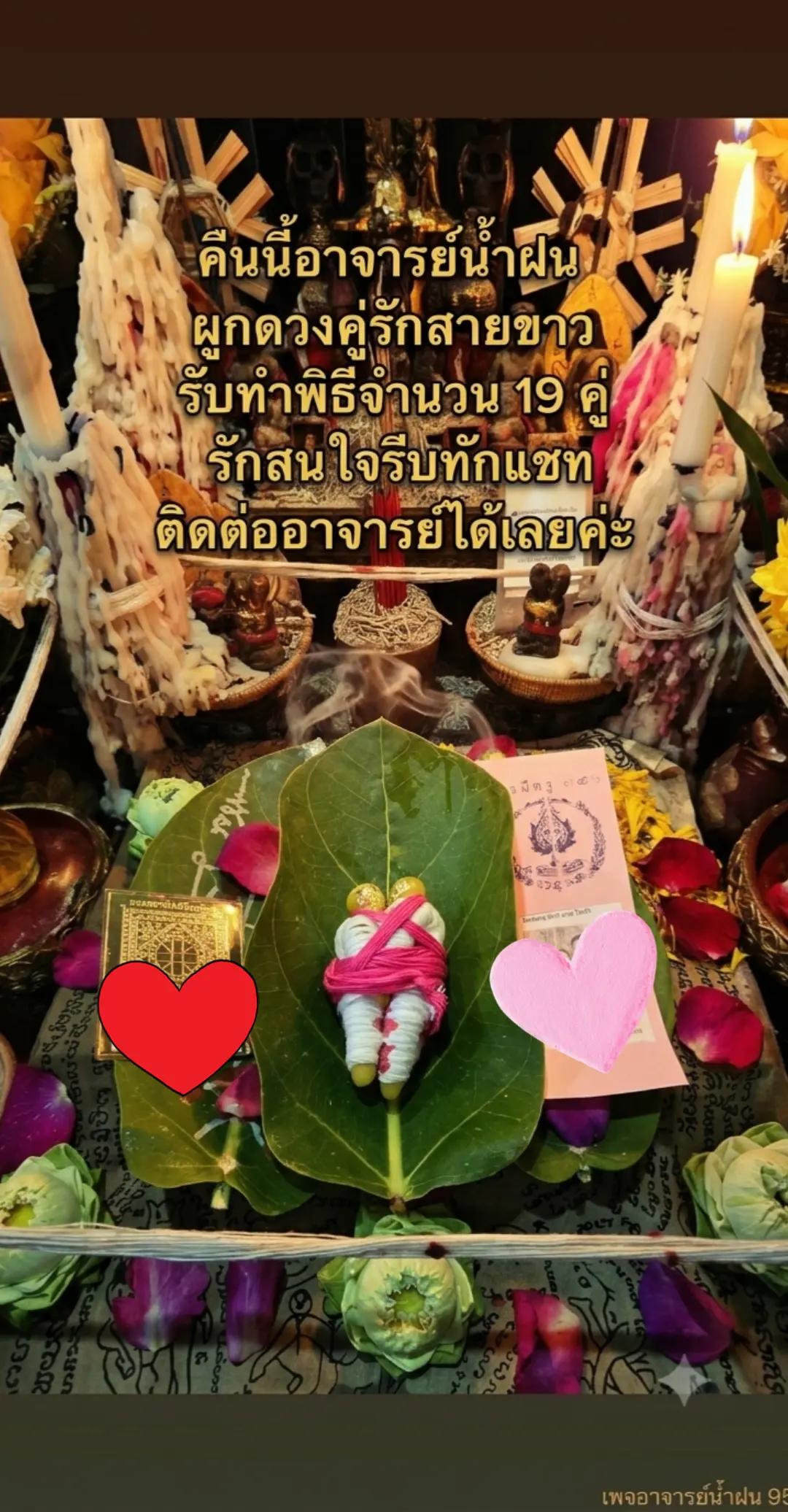 @อาจารย์น้ำฝน ๙๕๖