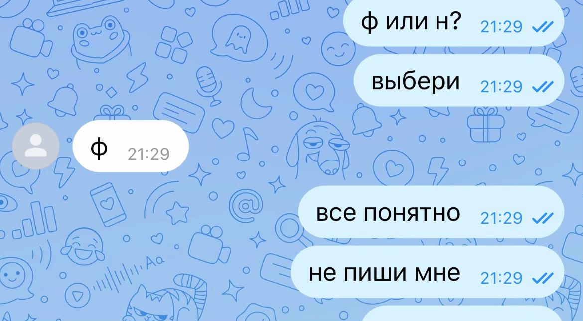 @хрумуля