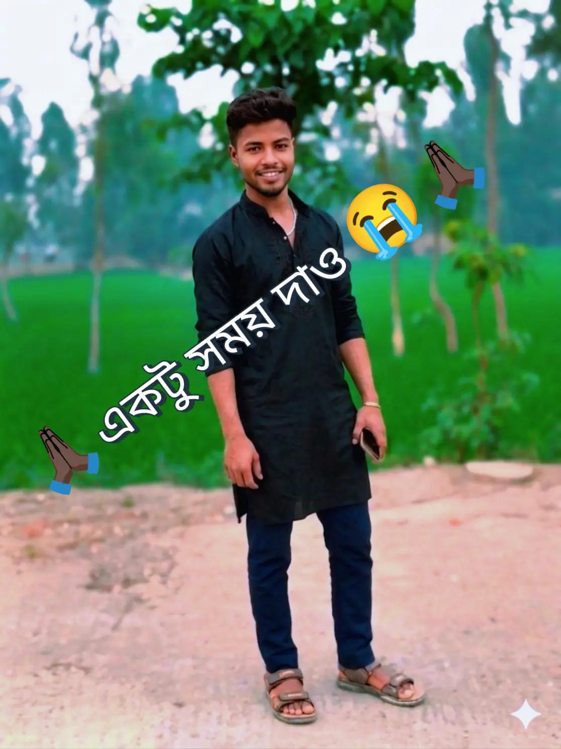 @S..-A. পাগল.. /ছেলে ..?😅