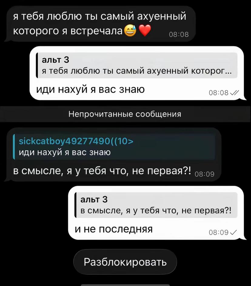 @тгк: sekizsh1k