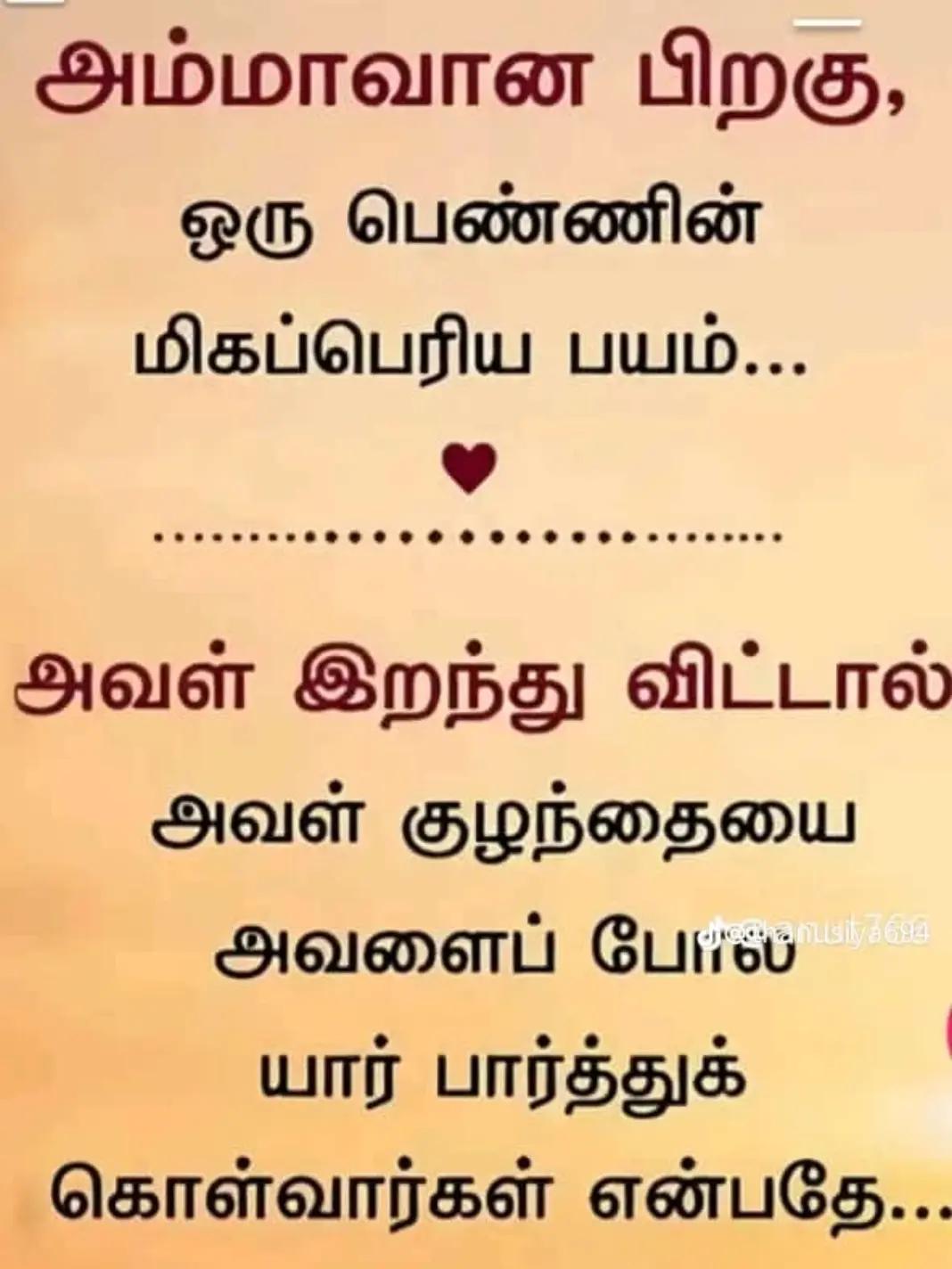 @priya 1707