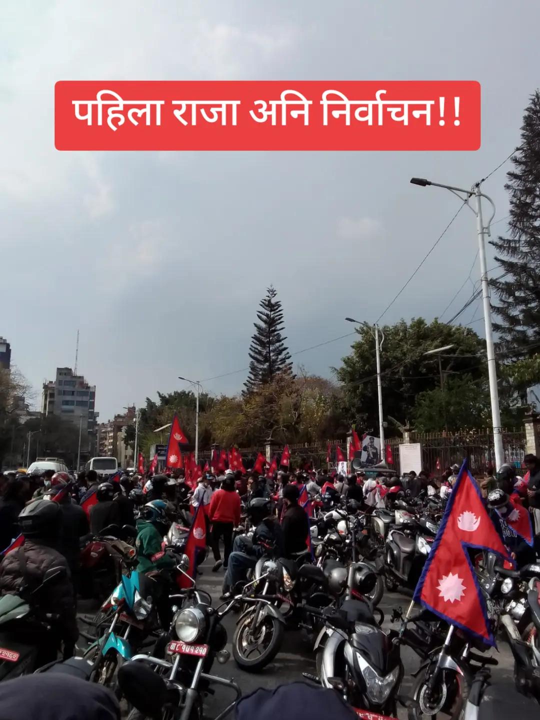 @पशुपति खड्का ( श्री ५ प्रेमी)