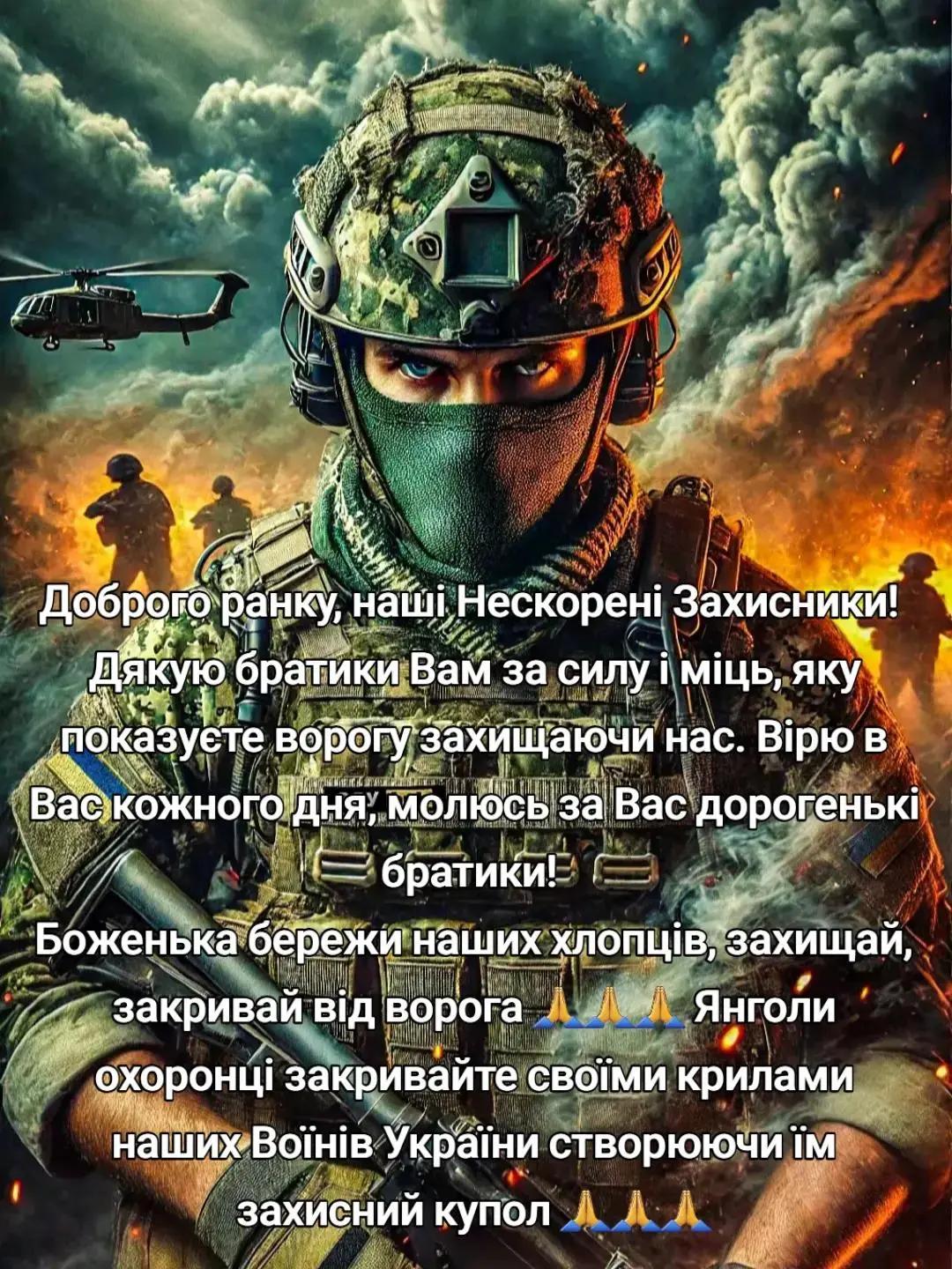 @🇺🇦Альона🥰🇺🇦