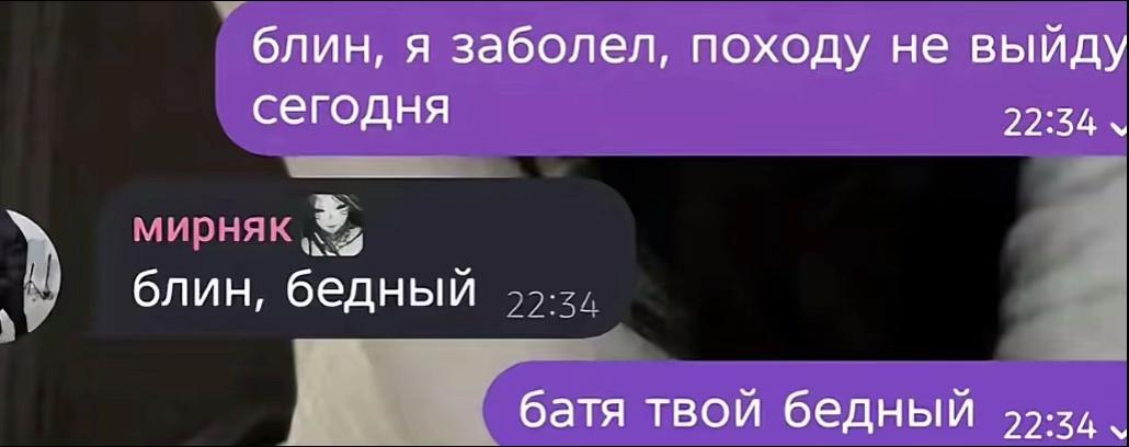 @tg: useurm1nd