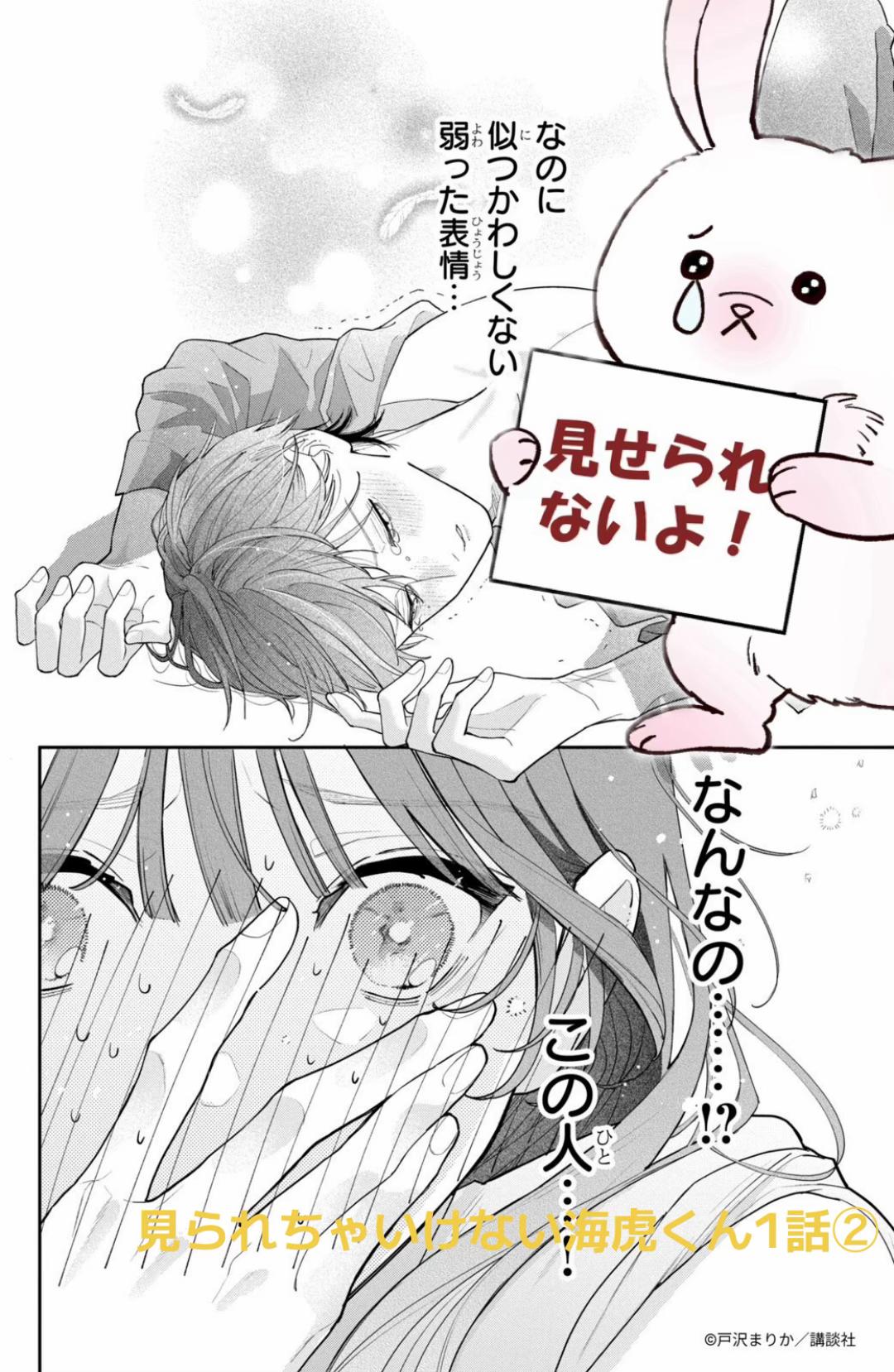 @デザート編集部