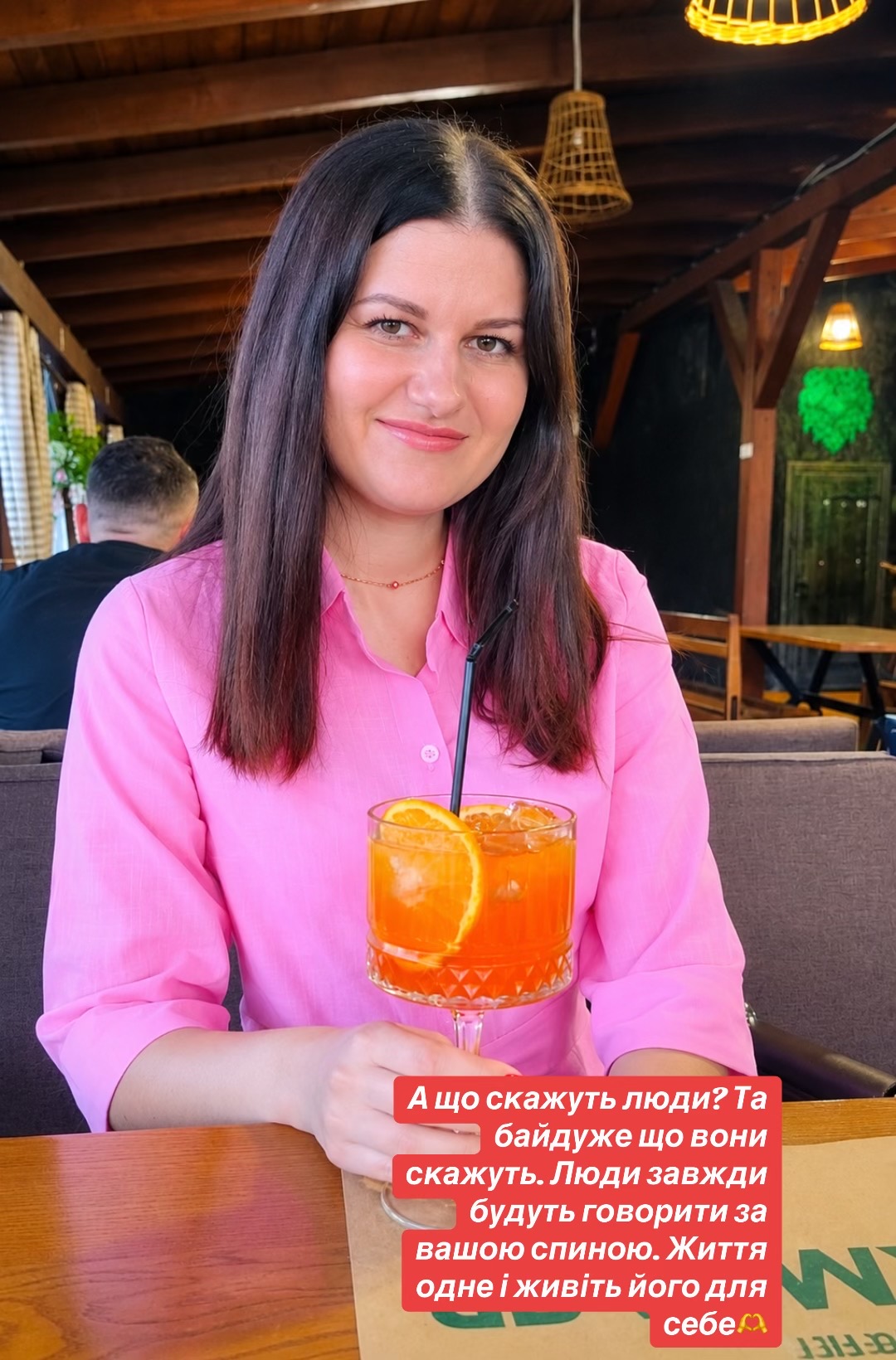 @Марія Луців