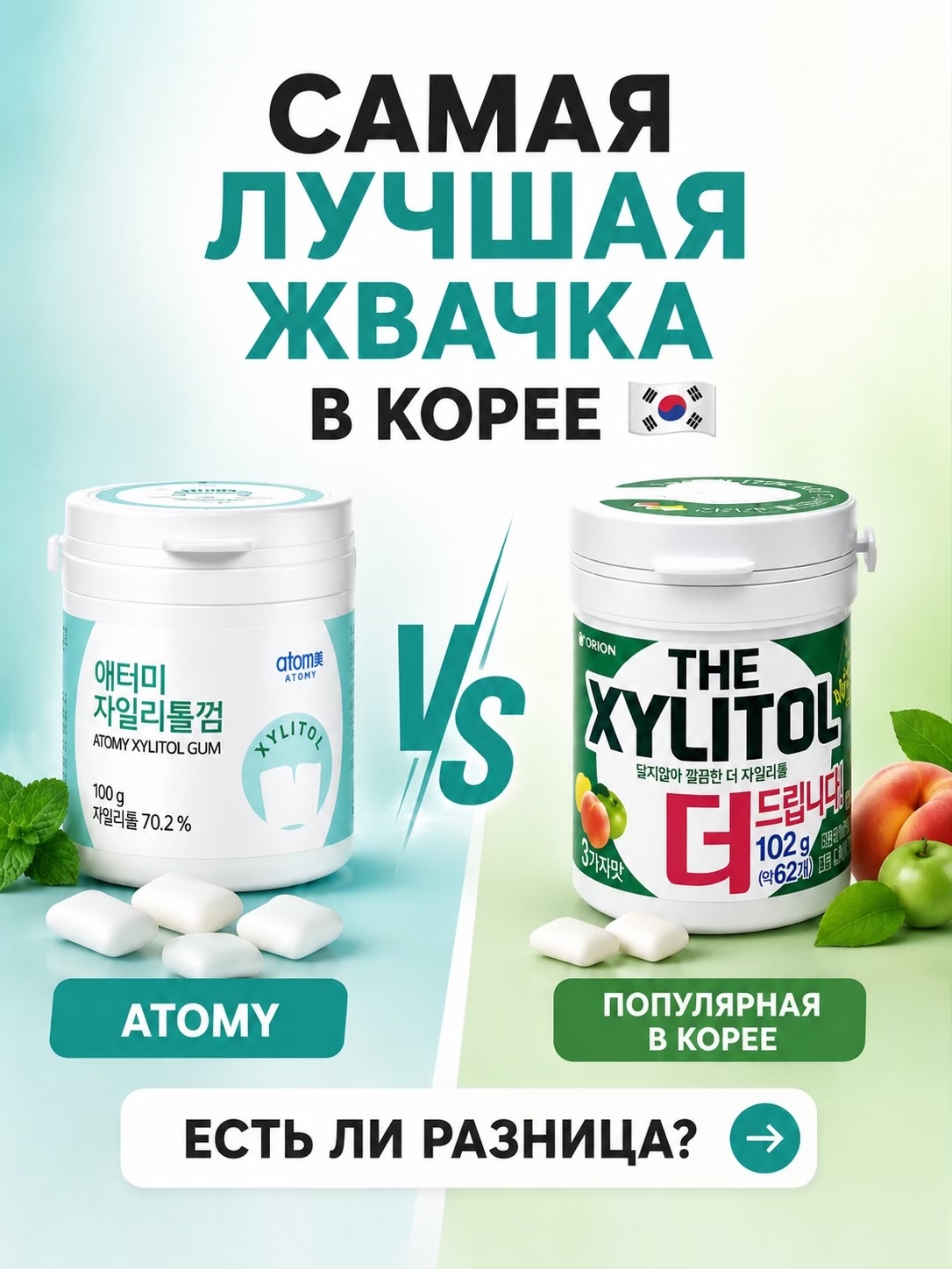 @Alexsahka_ATOMY