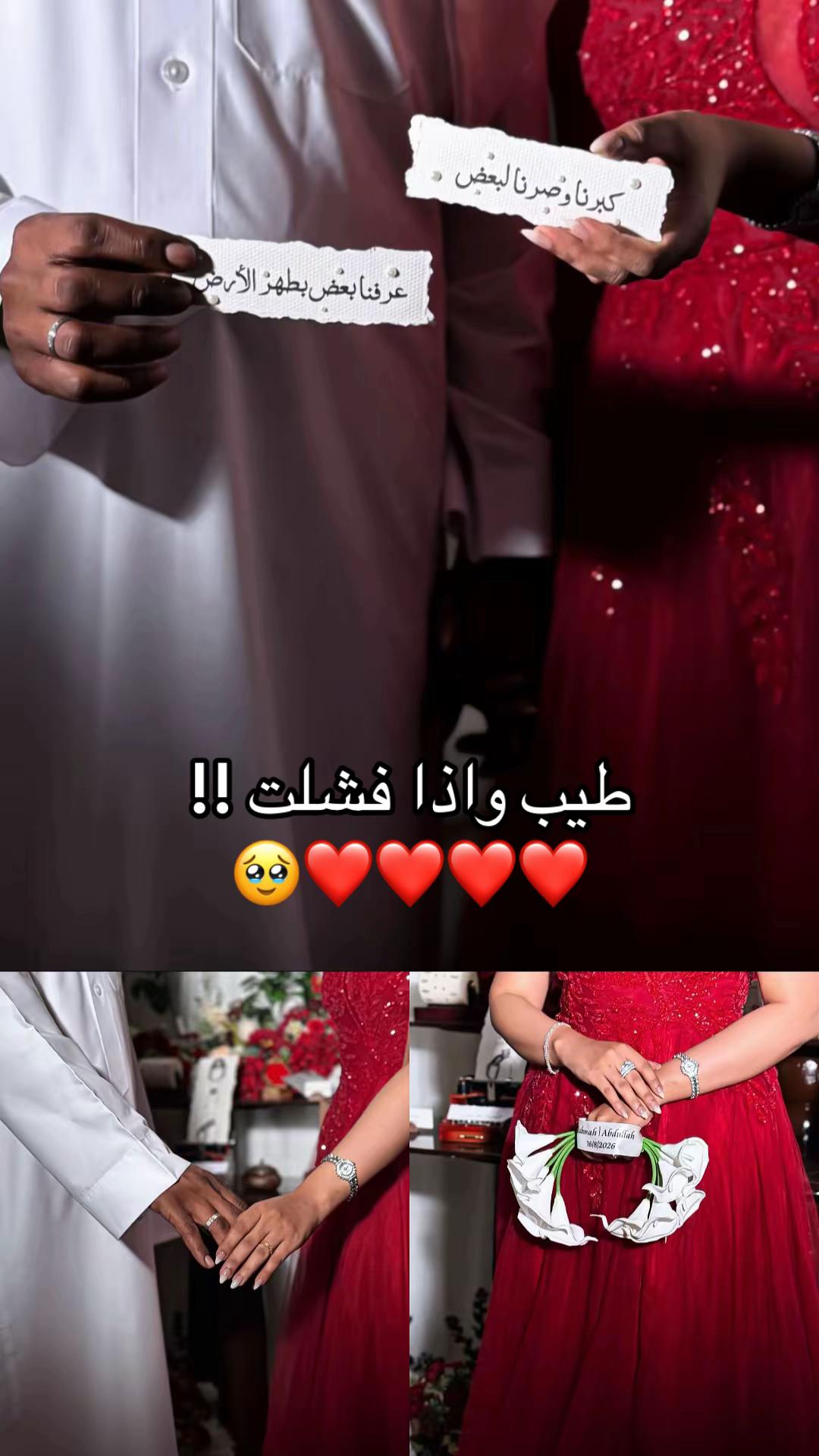 @جازان |مصورة الجوال حبيبه📲