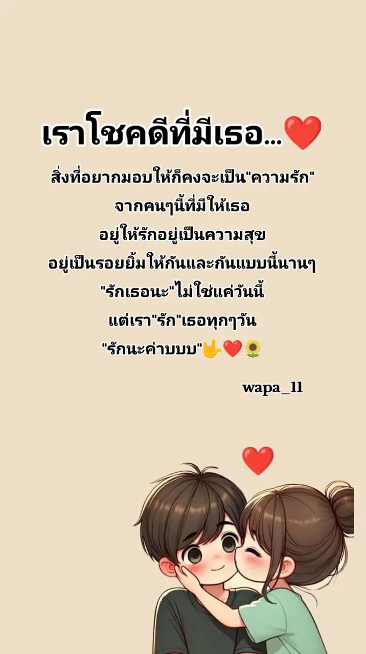 @wapa_11