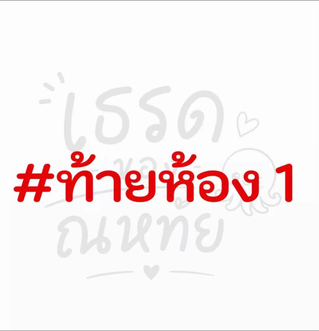 @เมนทอส