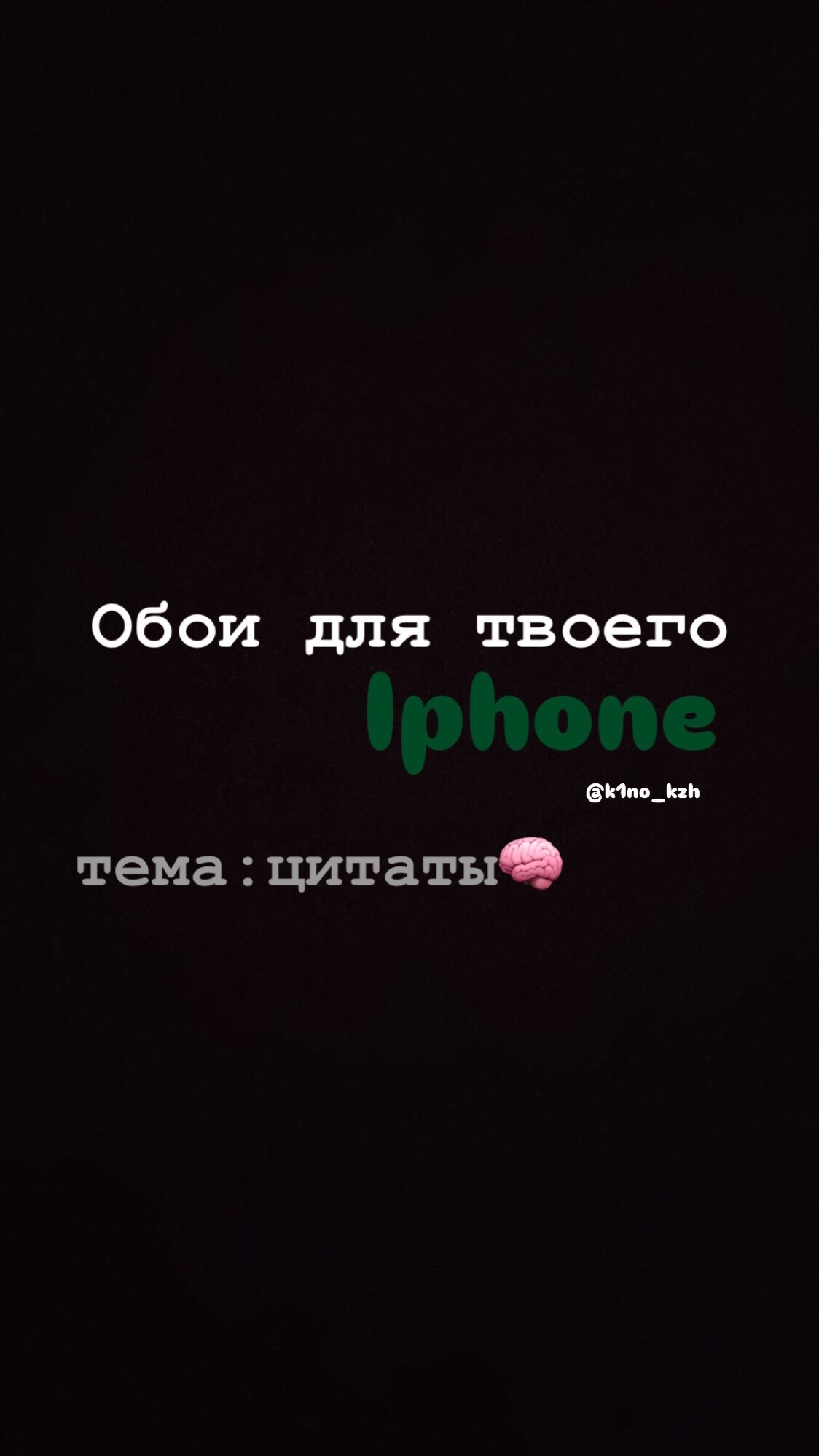 @k1no_kzh