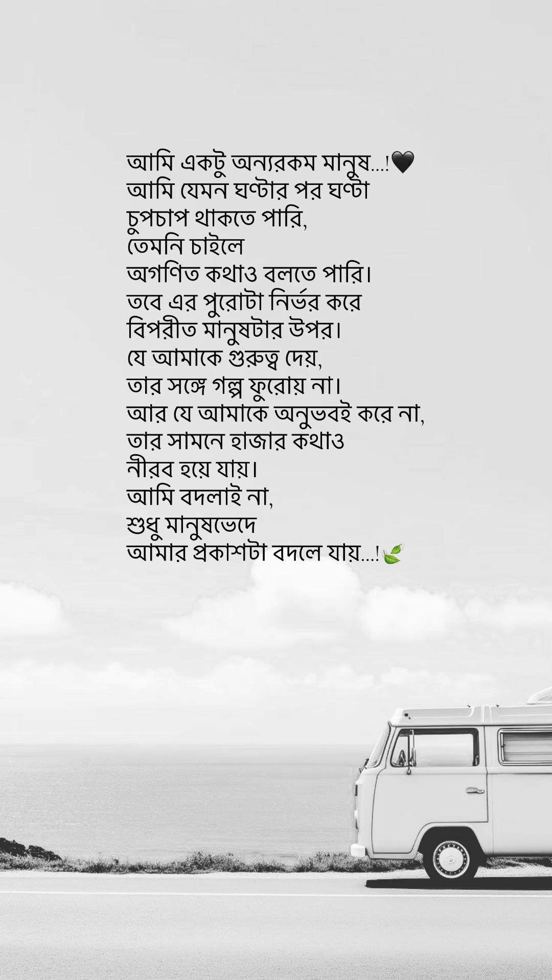 @🇧🇩 Atif aslam Nayeem🇮🇹